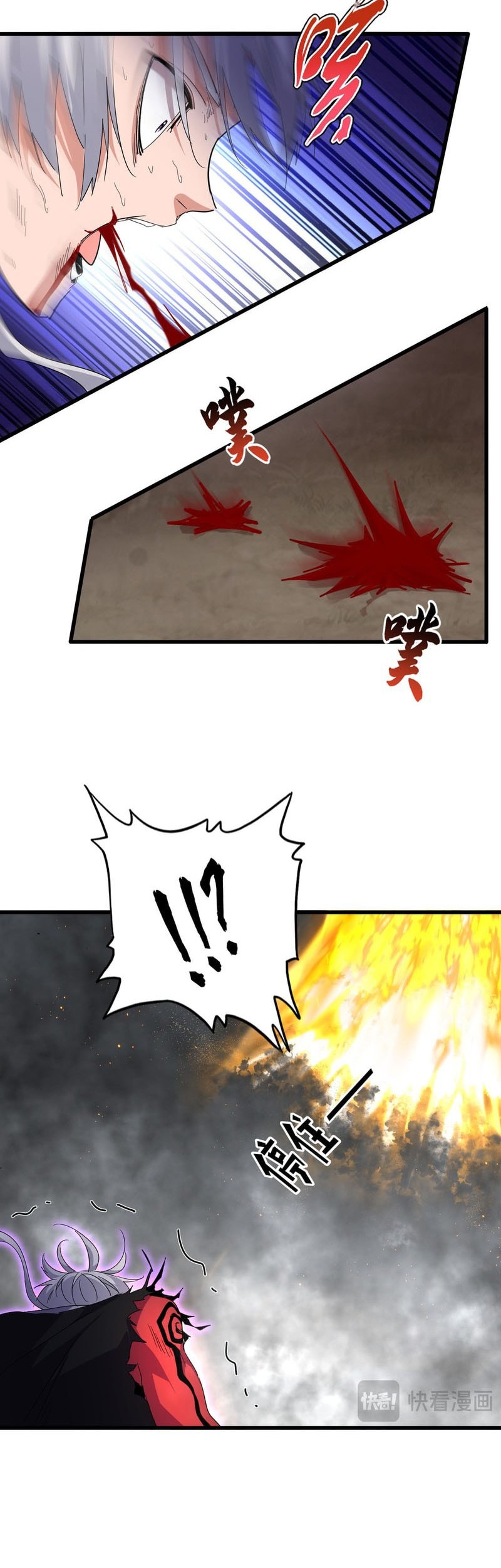 Magic Emperor Chapter 736 Gambar 5