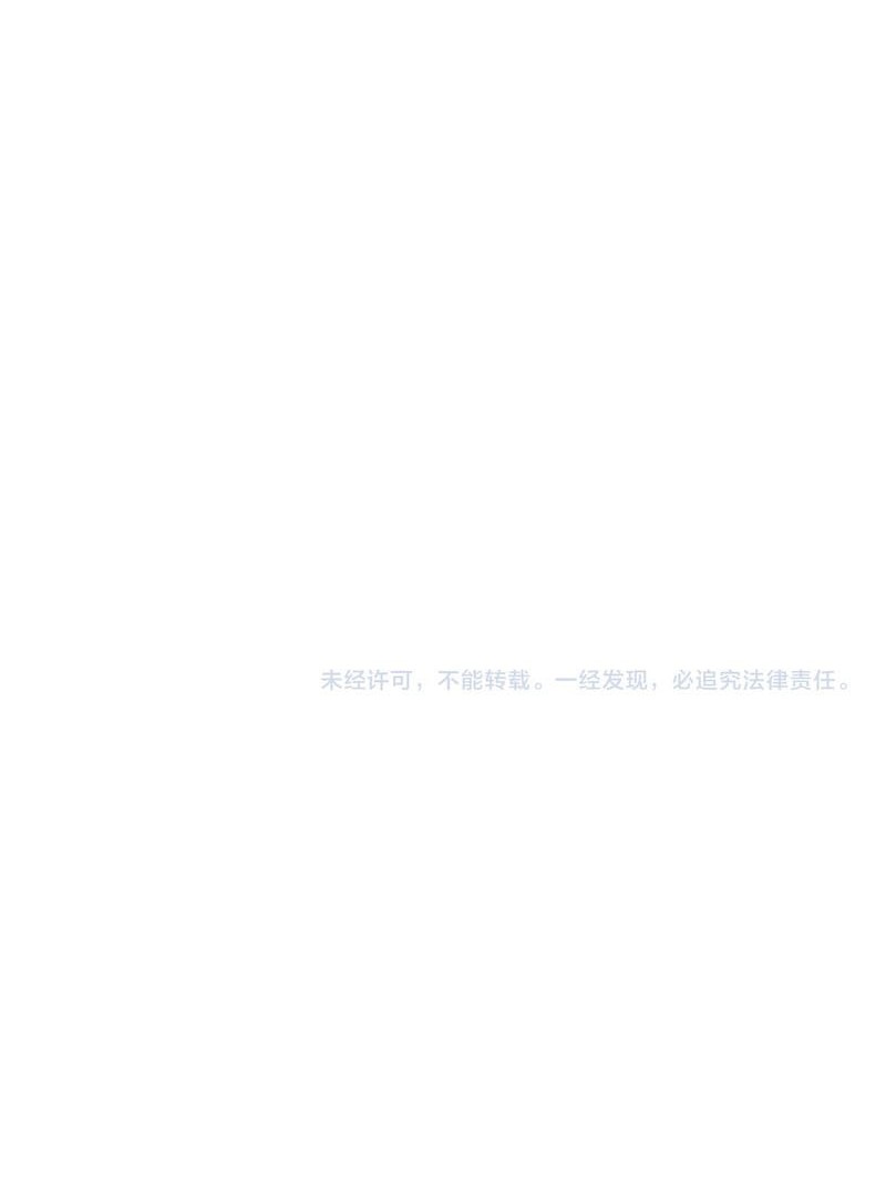Magic Emperor Chapter 739 Gambar 29
