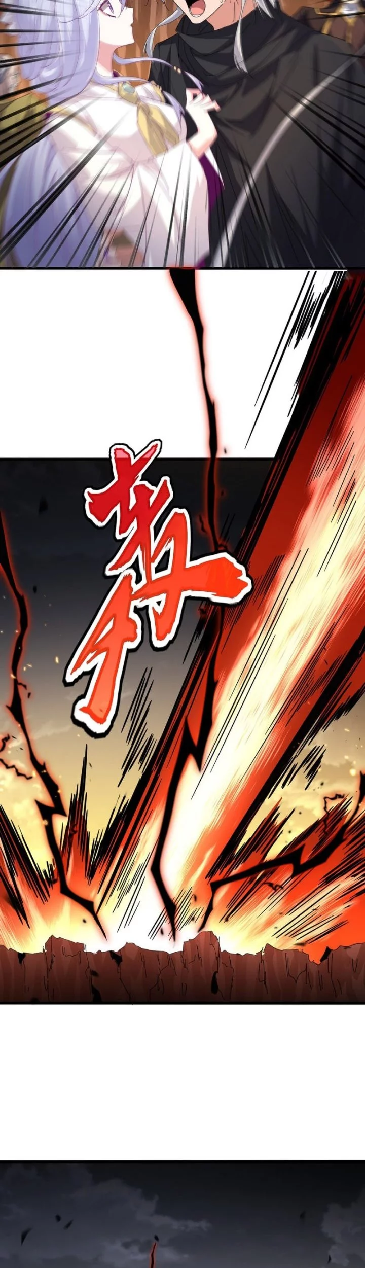 Magic Emperor Chapter 772 - https://img.komiku.org/upload5/magic-emperor/772/2025-10-26/6_part3.webp