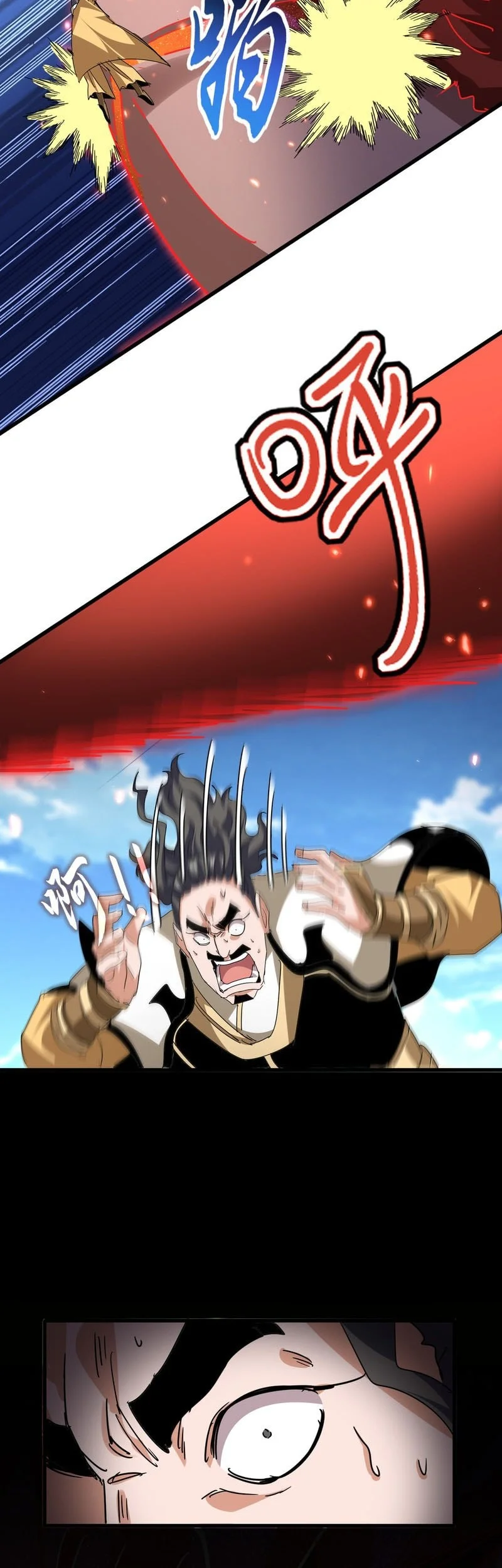 Magic Emperor Chapter 794 - https://img.komiku.org/upload5/magic-emperor/794/2025-12-20/9_part3.webp