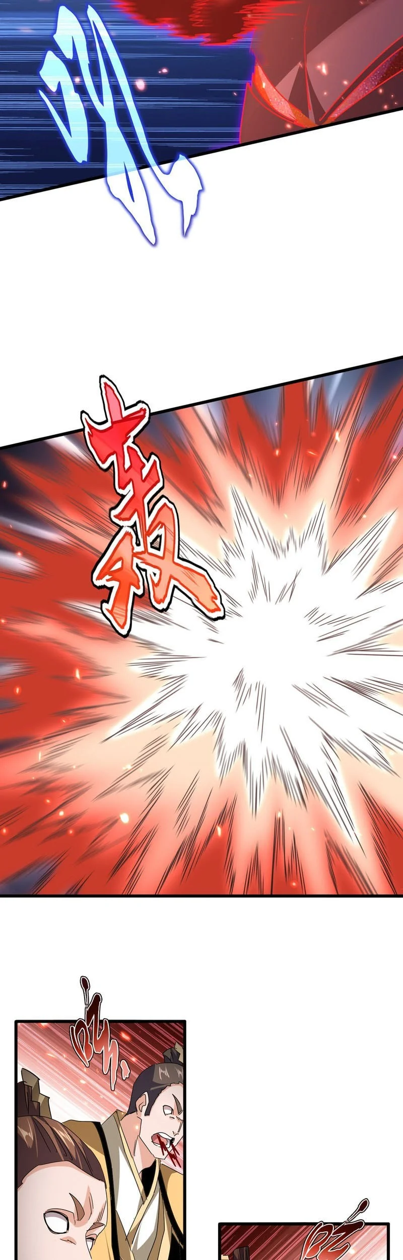 Magic Emperor Chapter 795 - https://img.komiku.org/upload5/magic-emperor/795/2025-12-21/4_part1.webp