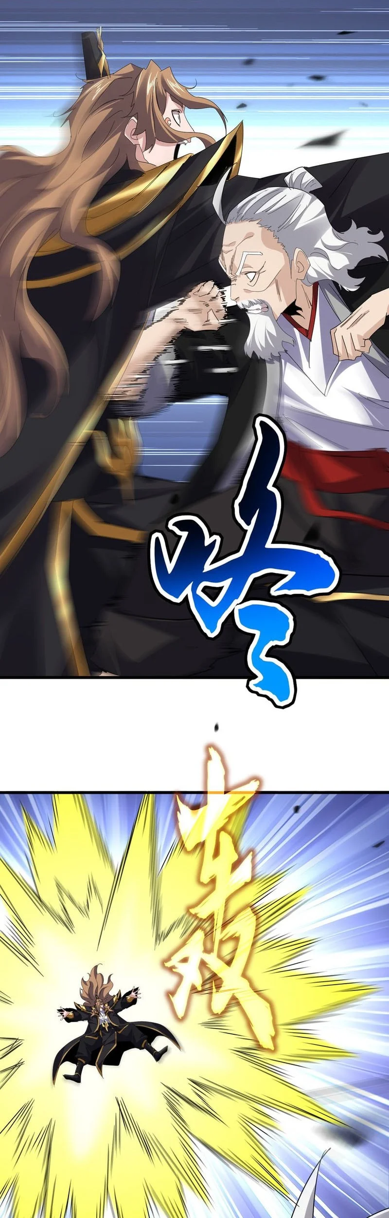 Magic Emperor Chapter 803 - https://img.komiku.org/upload5/magic-emperor/803/2026-01-10/3_part2.webp