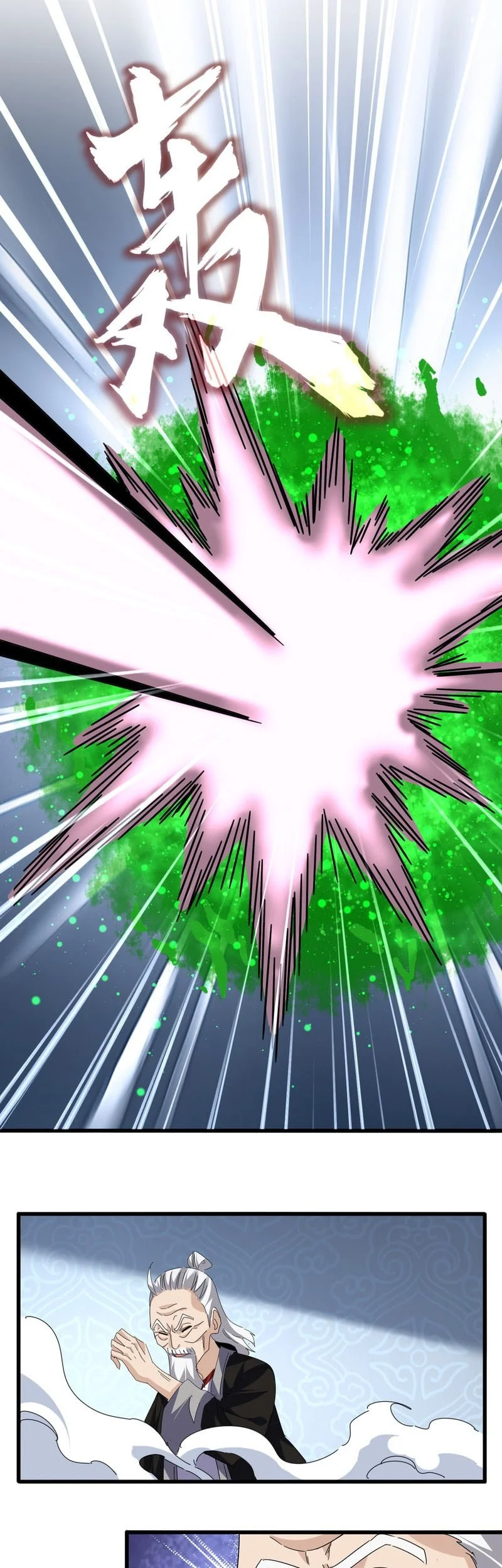 Magic Emperor Chapter 803 - https://img.komiku.org/upload5/magic-emperor/803/2026-01-10/6_part1.webp