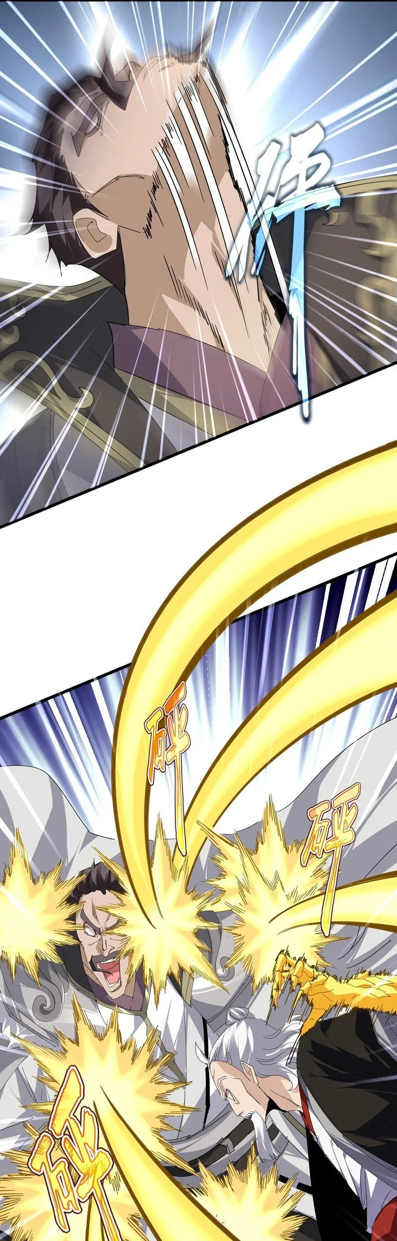 Magic Emperor Chapter 805 - https://img.komiku.org/upload5/magic-emperor/805/2026-01-16/3_part1.webp