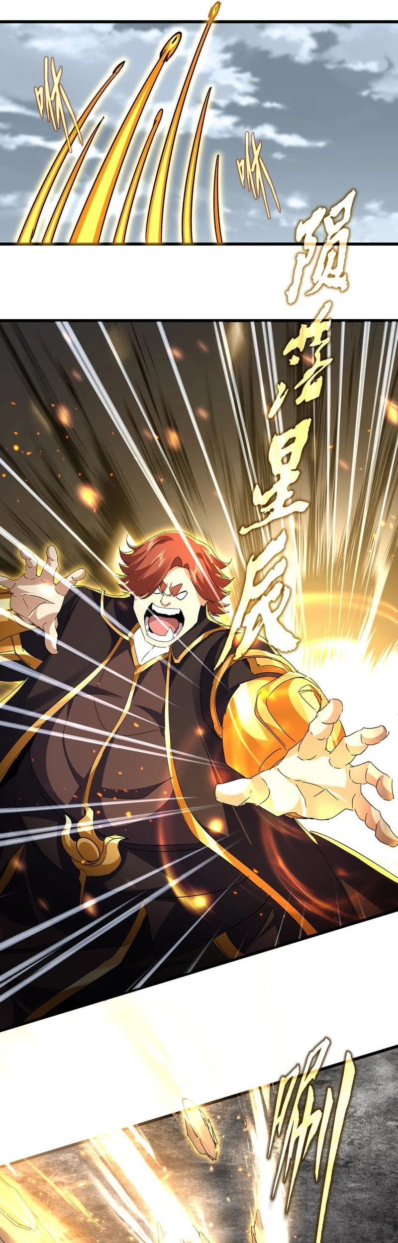 Magic Emperor Chapter 810 Gambar 6