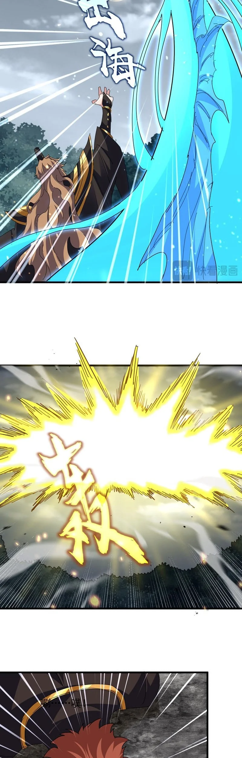 Magic Emperor Chapter 810 Gambar 8