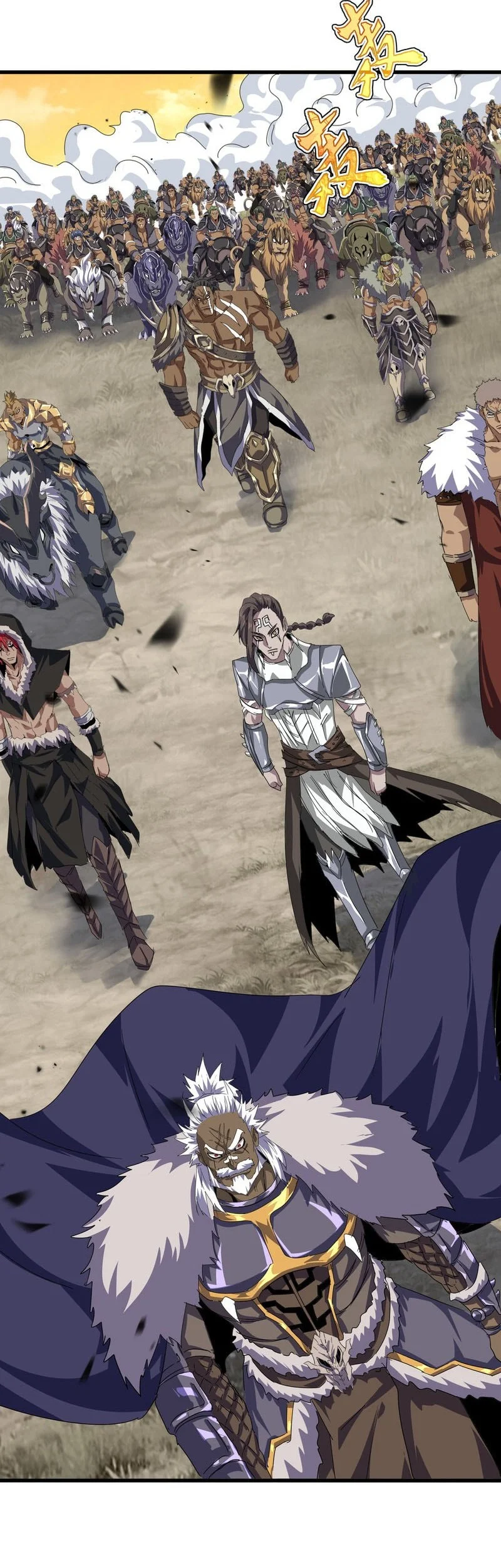 Magic Emperor Chapter 839 Gambar 13