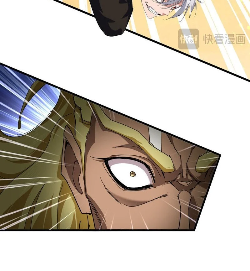 Magic Emperor Chapter 848 Gambar 17