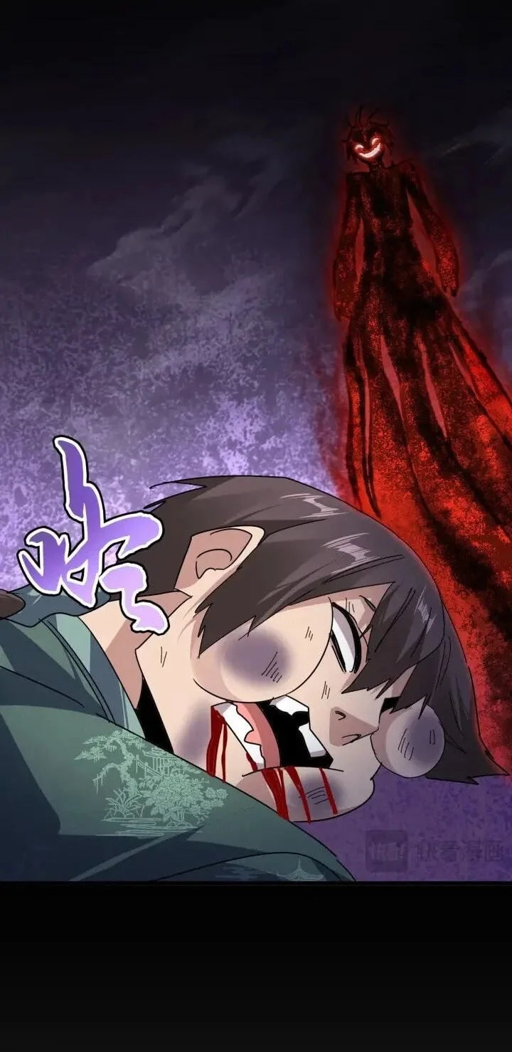 Magic Emperor Chapter 895 Gambar 31