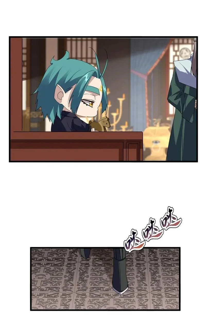 Magic Emperor Chapter 897 Gambar 12