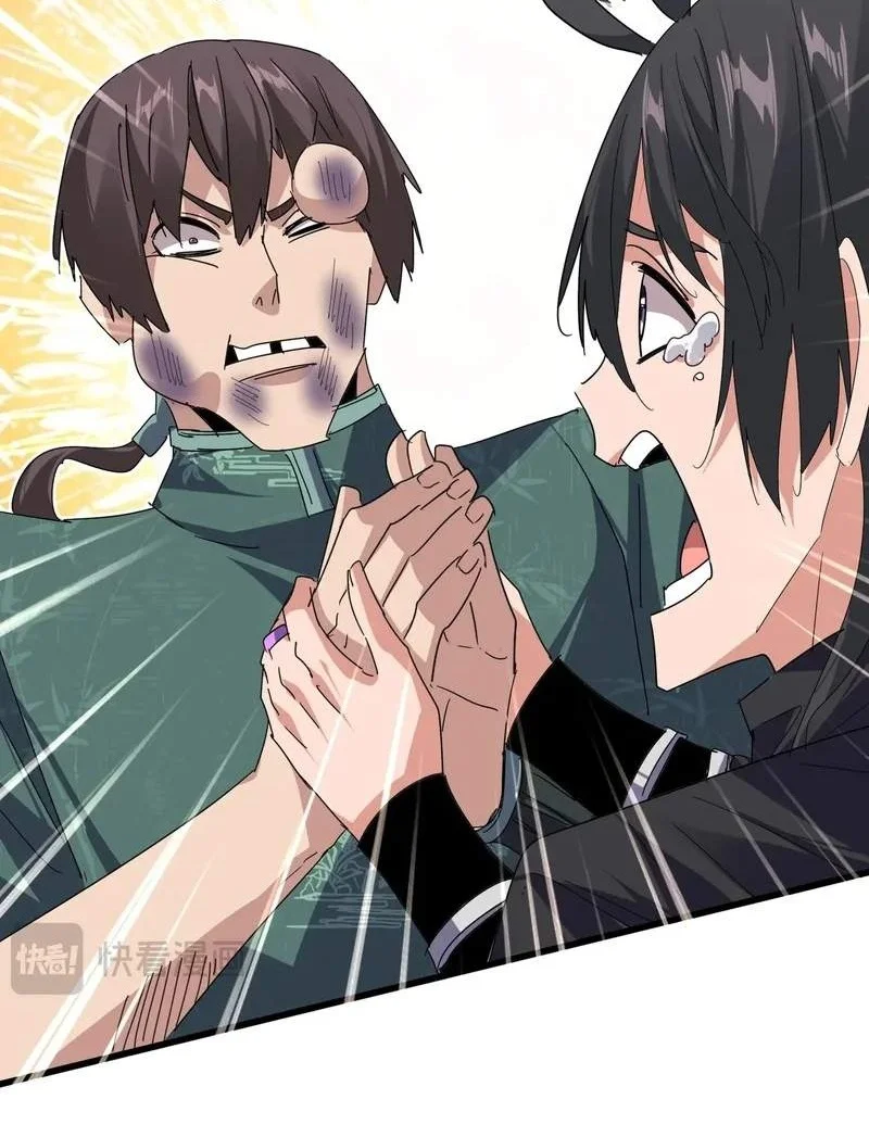 Magic Emperor Chapter 898 Gambar 18