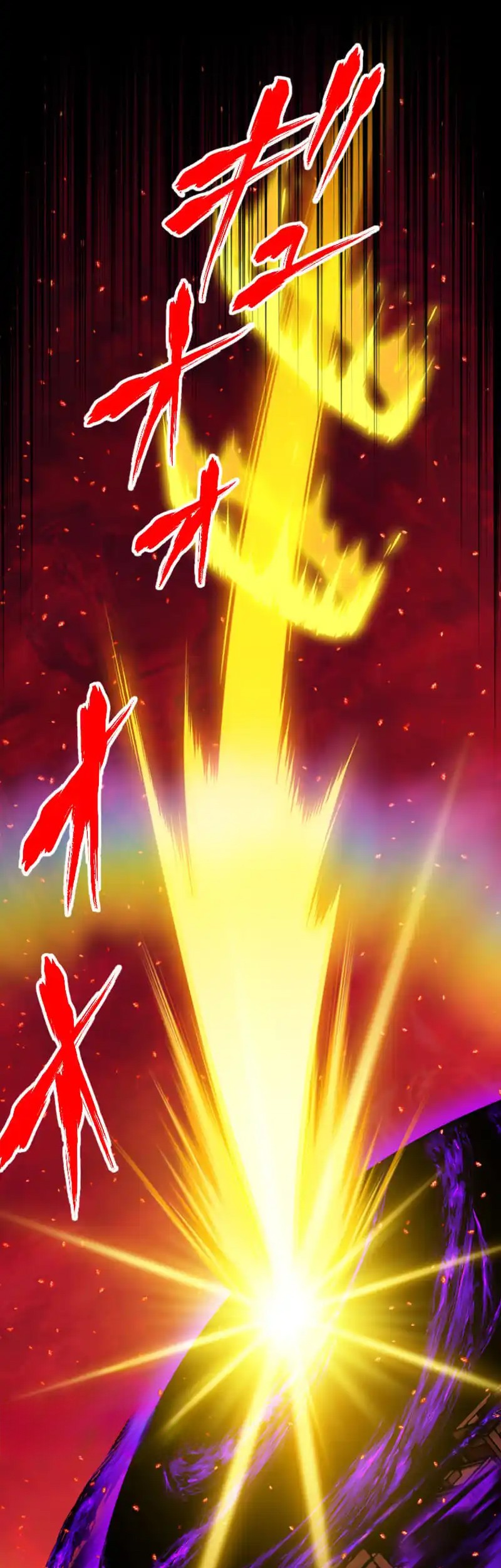 Baca Manga Magic Level 99990000 All-Attribute Great Sage Chapter 101 Gambar 2