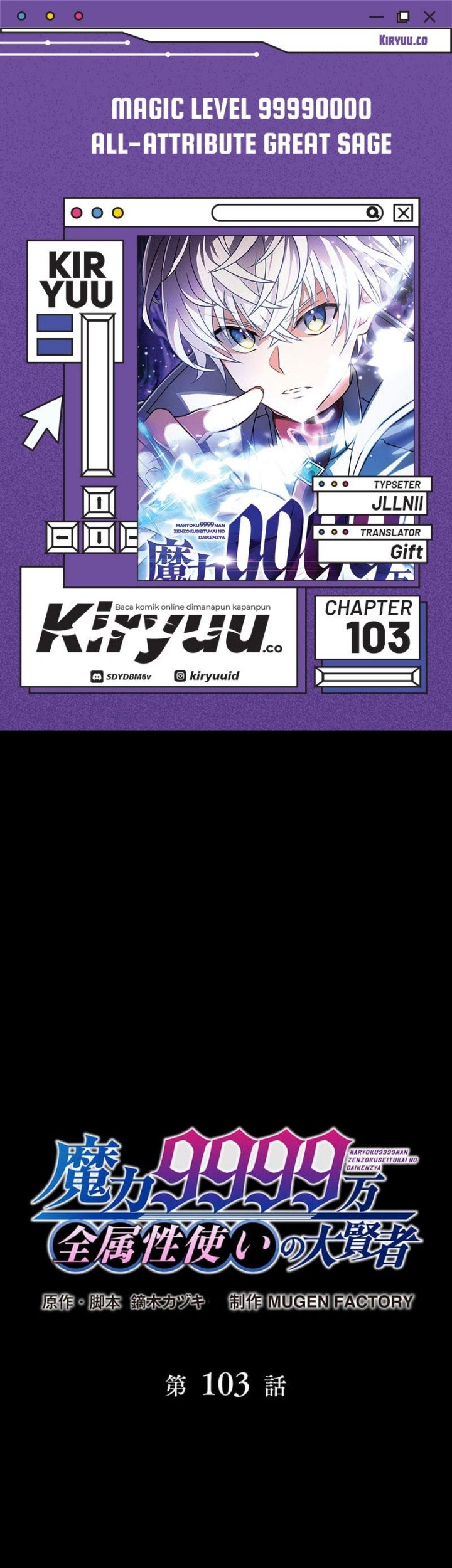 Baca Komik Magic Level 99990000 All-Attribute Great Sage Chapter 103 Gambar 1