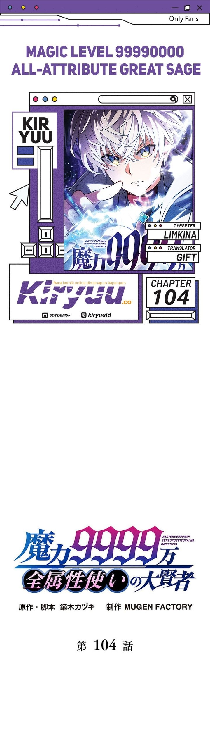 Baca Komik Magic Level 99990000 All-Attribute Great Sage Chapter 104 Gambar 1