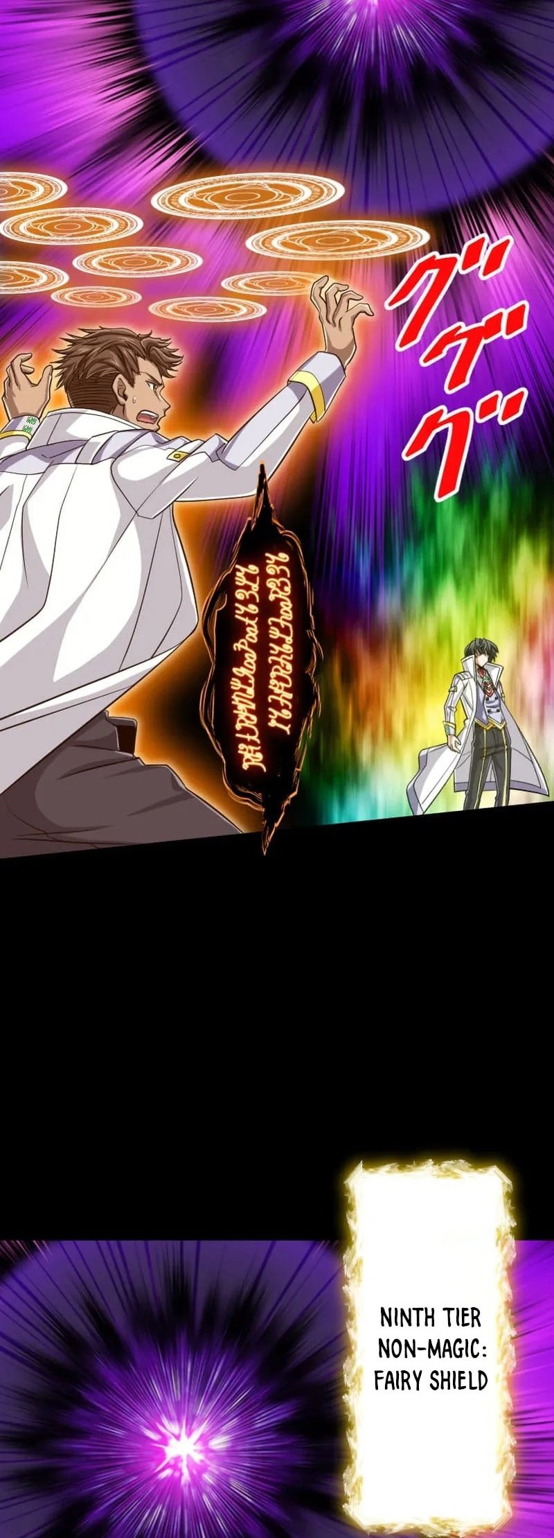 Magic Level 99990000 All-Attribute Great Sage Chapter 1101 Gambar 54