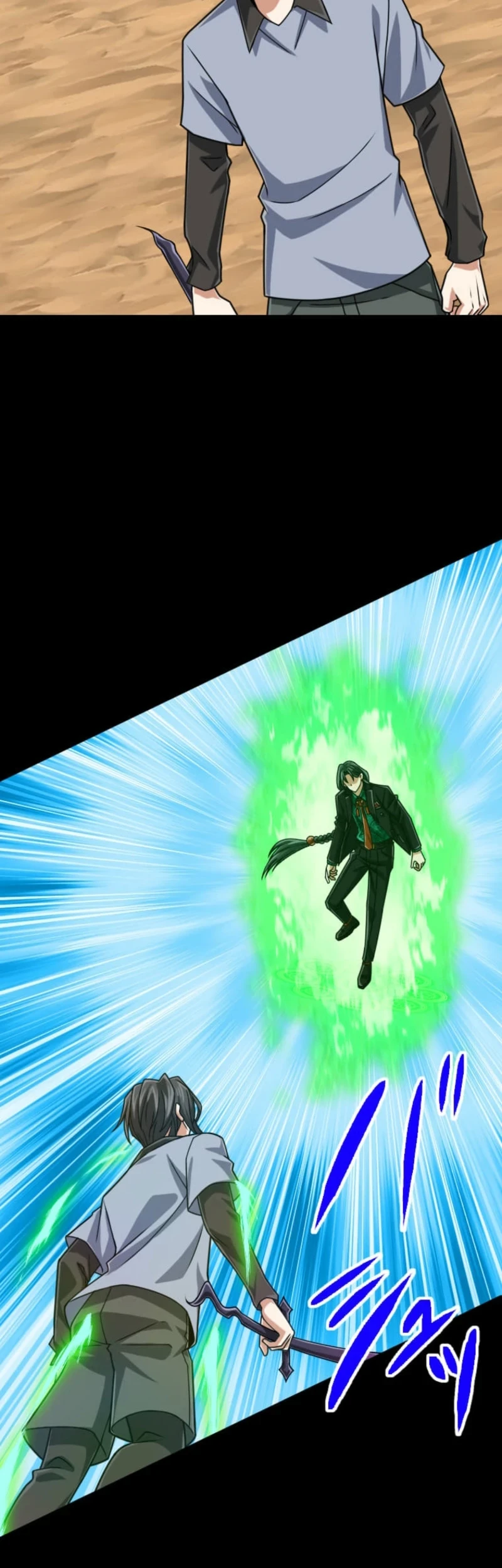 magic level 99990000 all attribute great sage chapter 124 - Page 12