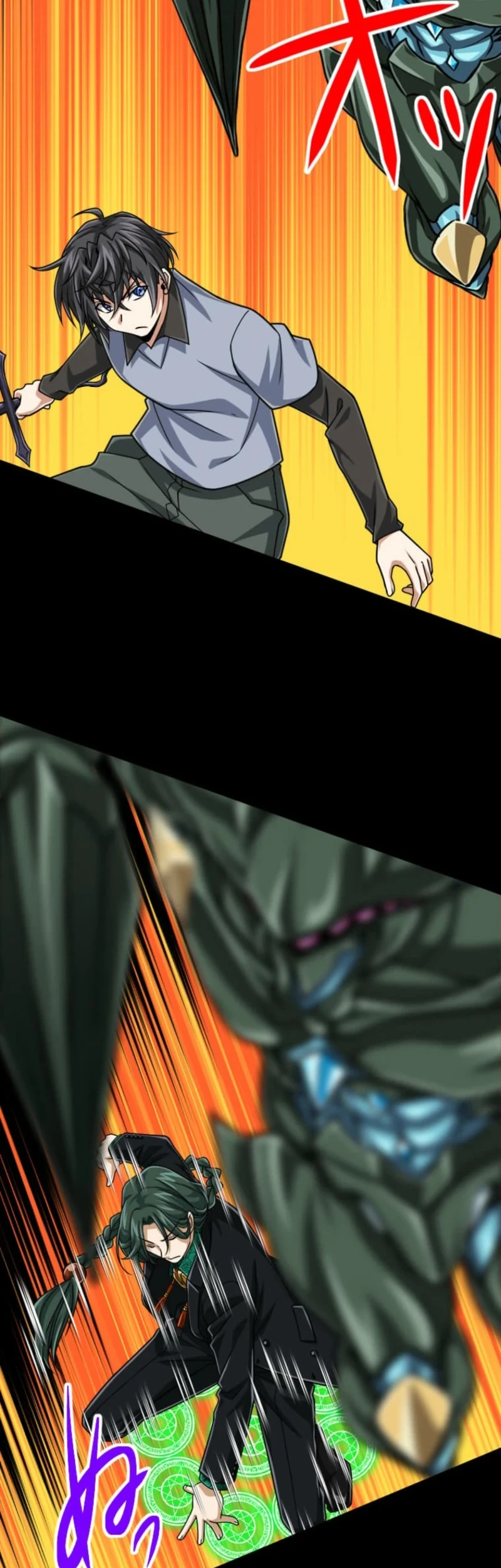 magic level 99990000 all attribute great sage chapter 124 - Page 17