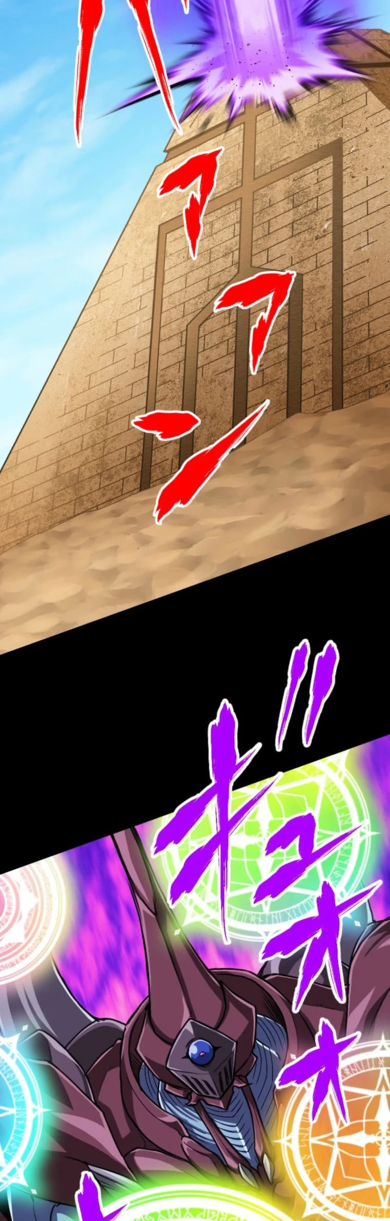 magic level 99990000 all attribute great sage chapter 124 - Page 26