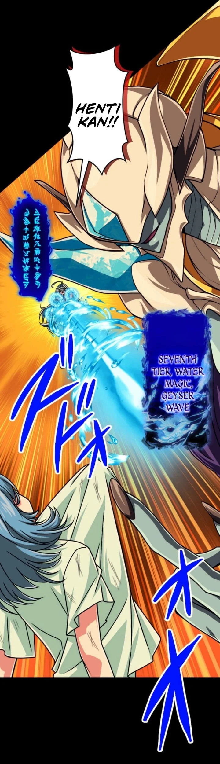 Magic Level 99990000 All-Attribute Great Sage Chapter 127 Gambar 11