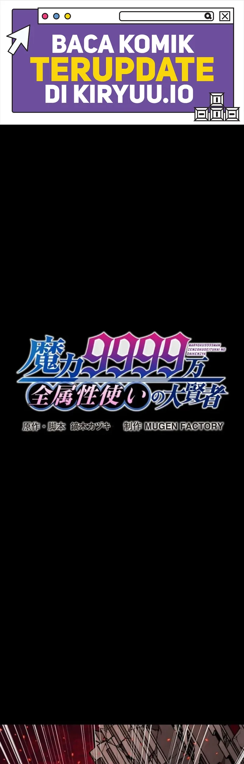 Komik Magic Level 99990000 All-Attribute Great Sage Chapter 131 gambar 1