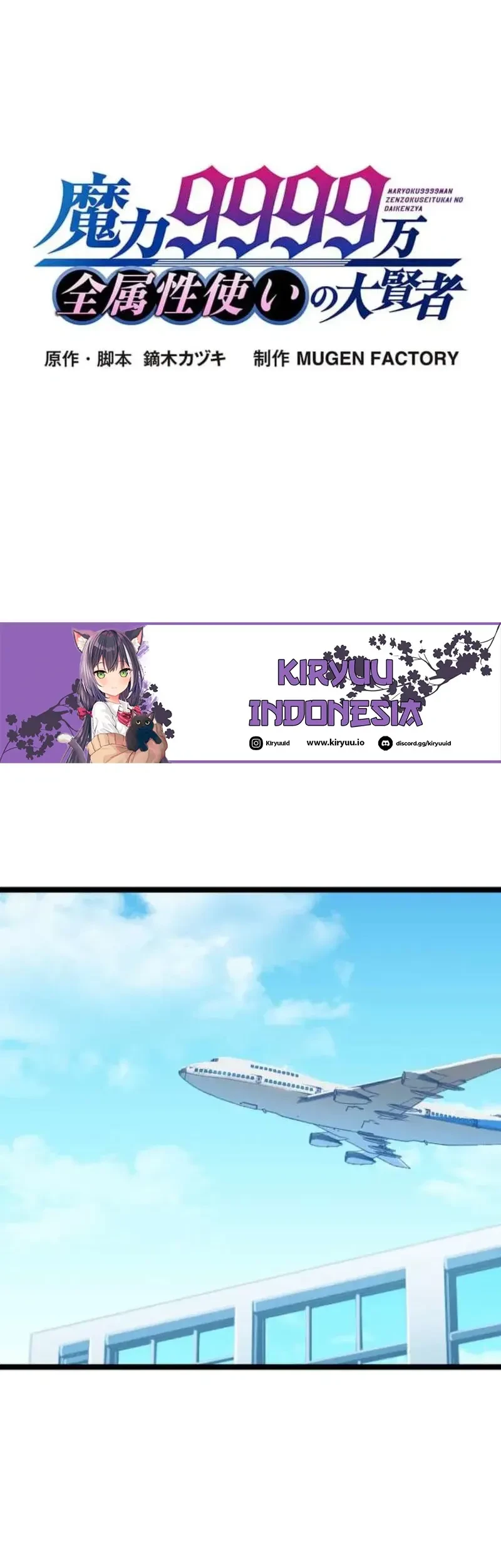 Manga Magic Level 99990000 All-Attribute Great Sage Chapter 132 gambar 2