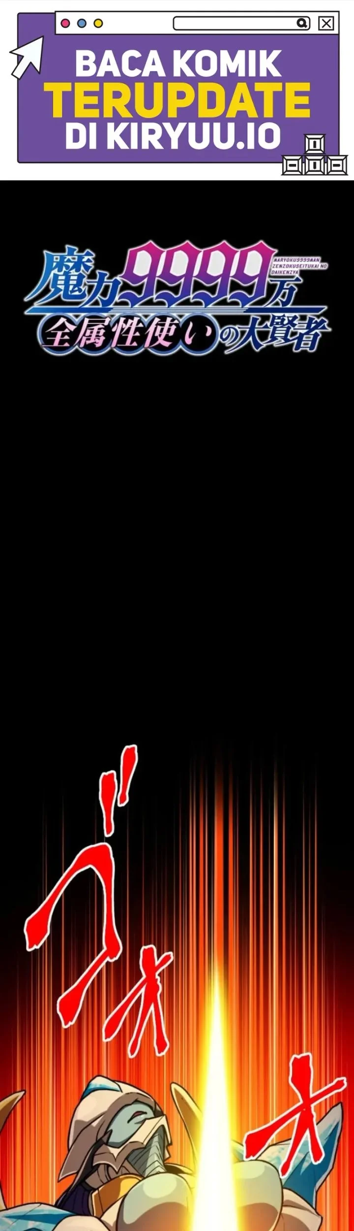 Manga Magic Level 99990000 All-Attribute Great Sage Chapter 133 gambar 2