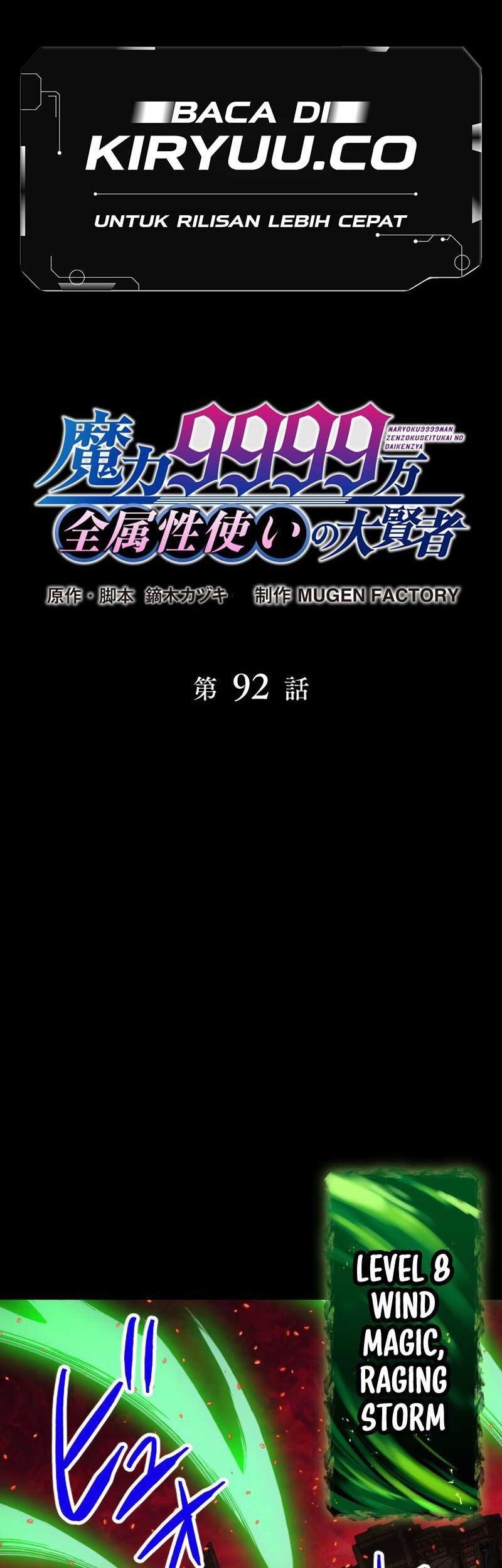 Baca Manga Magic Level 99990000 All-Attribute Great Sage Chapter 92 Gambar 2