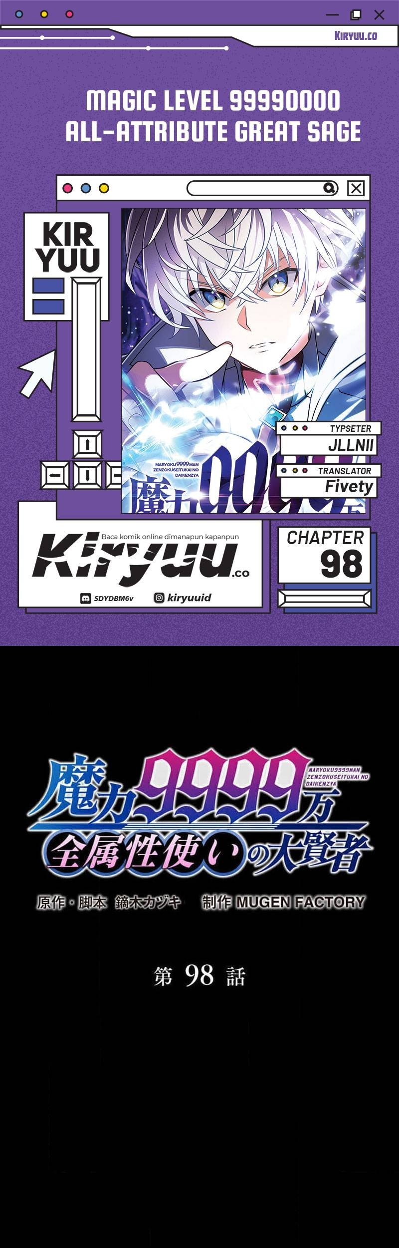 Baca Komik Magic Level 99990000 All-Attribute Great Sage Chapter 98 Gambar 1