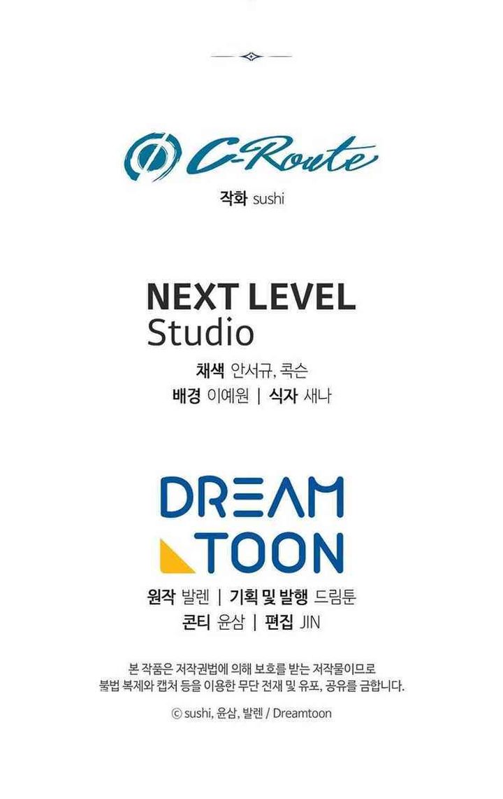 Magic Lord Chapter 29 Gambar 70