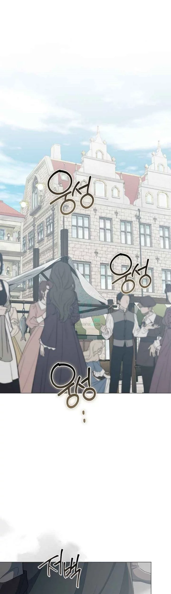 Magic Lord Chapter 32 Gambar 37