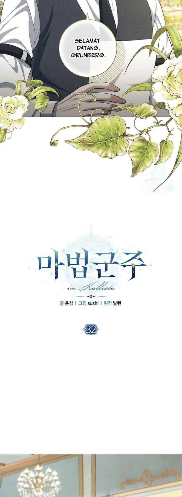 Magic Lord Chapter 32 Gambar 8