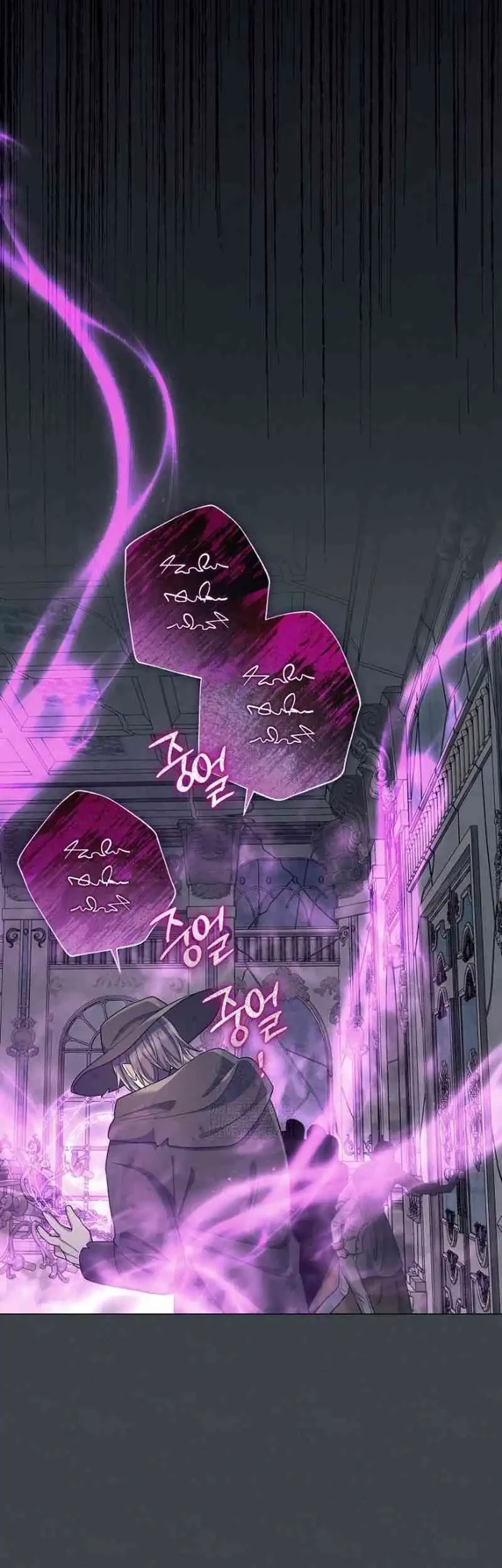 Magic Lord Chapter 41 Gambar 39