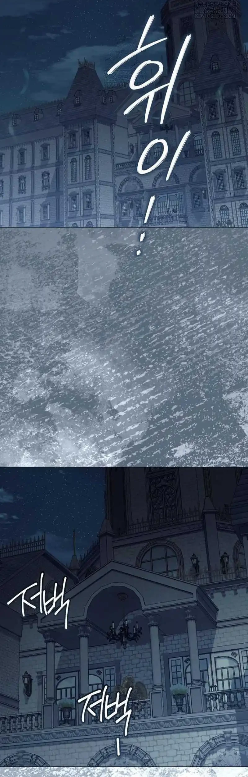 Magic Lord Chapter 45 Gambar 37