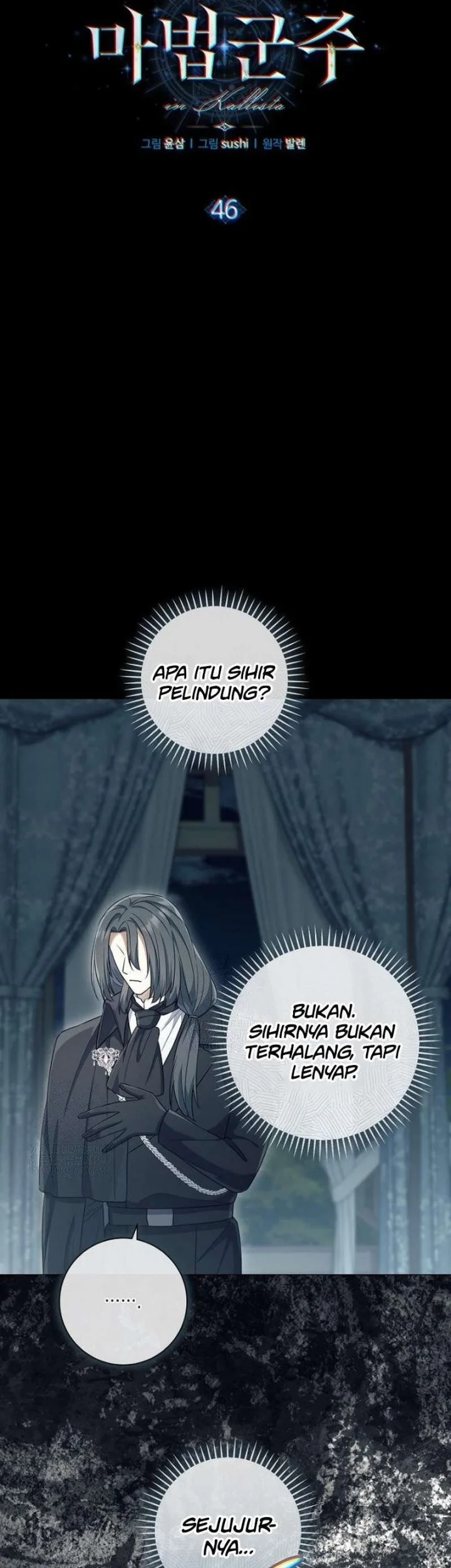 magic lord chapter 46 - Page 15