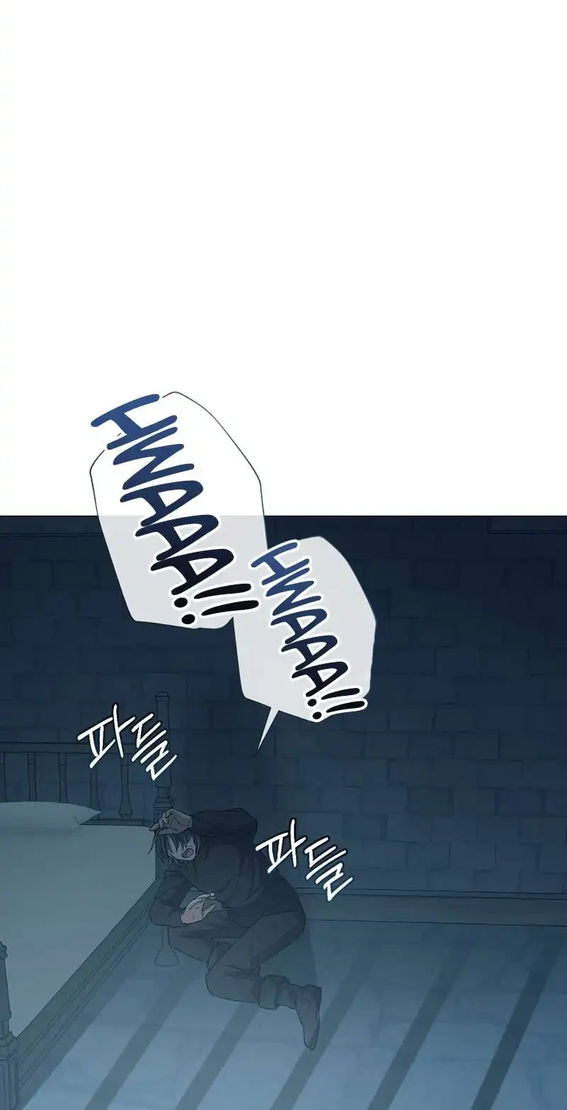 Magic Lord Chapter 47 Gambar 42