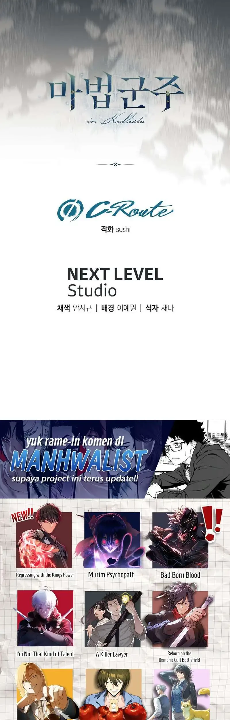 Magic Lord Chapter 48 Gambar 60