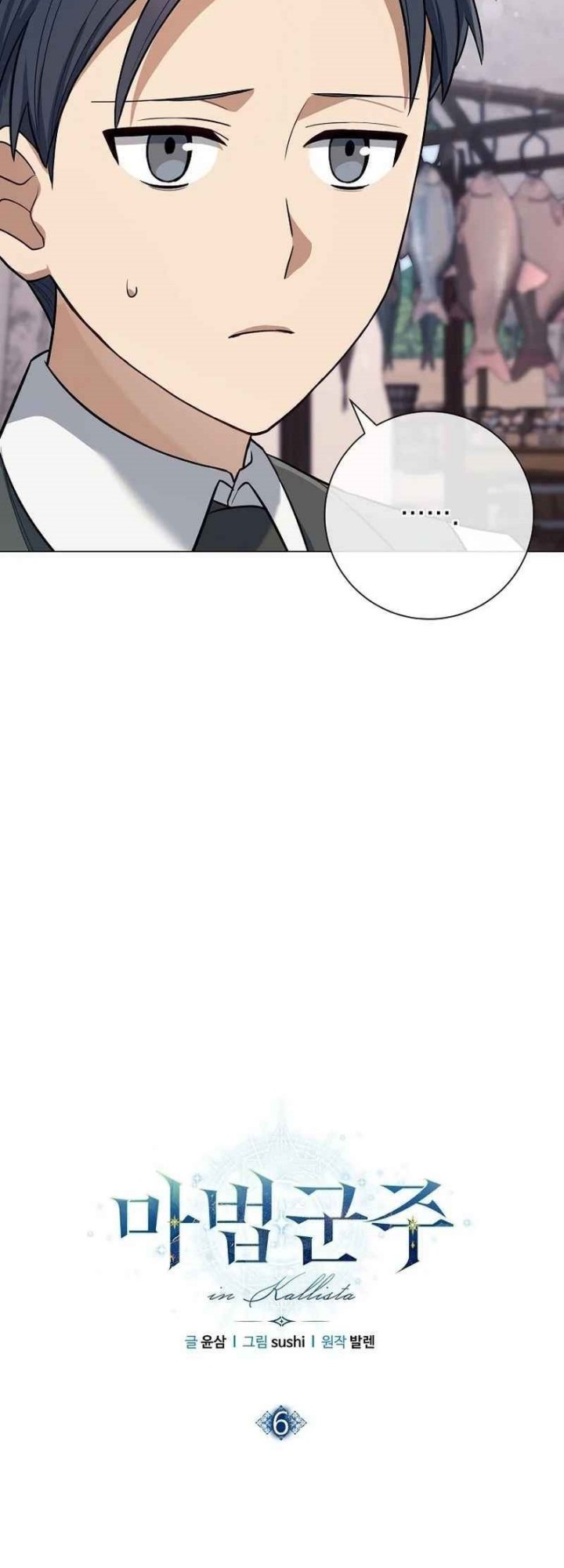 Magic Lord Chapter 6 Gambar 10