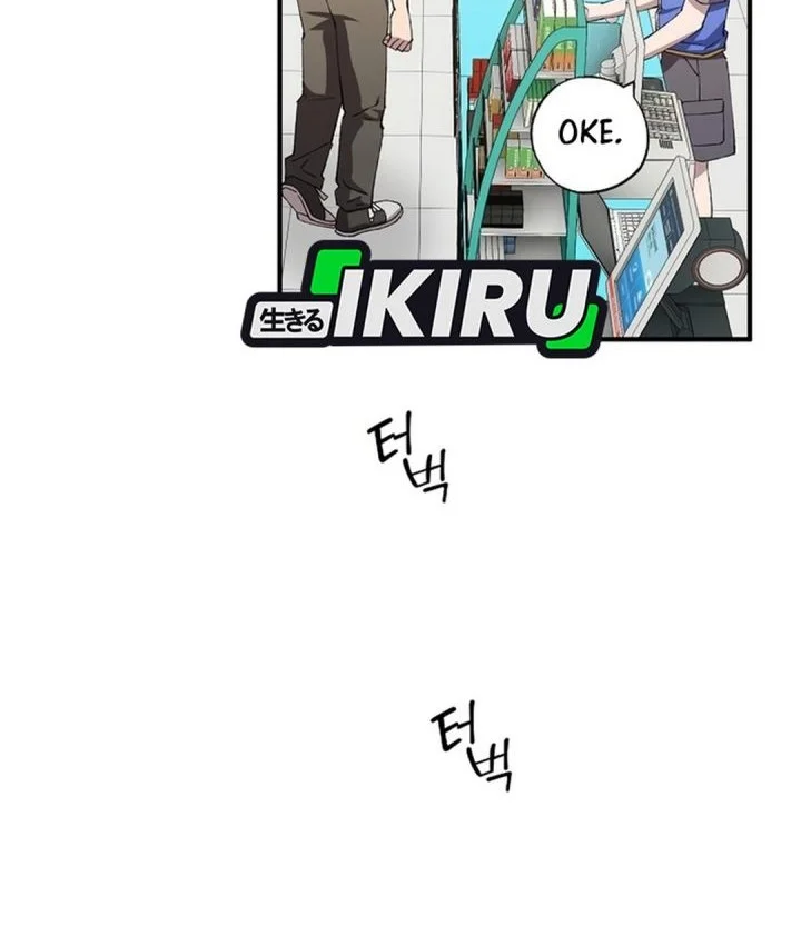 Magical Realm Shopkeeper Chapter 100 Gambar 9