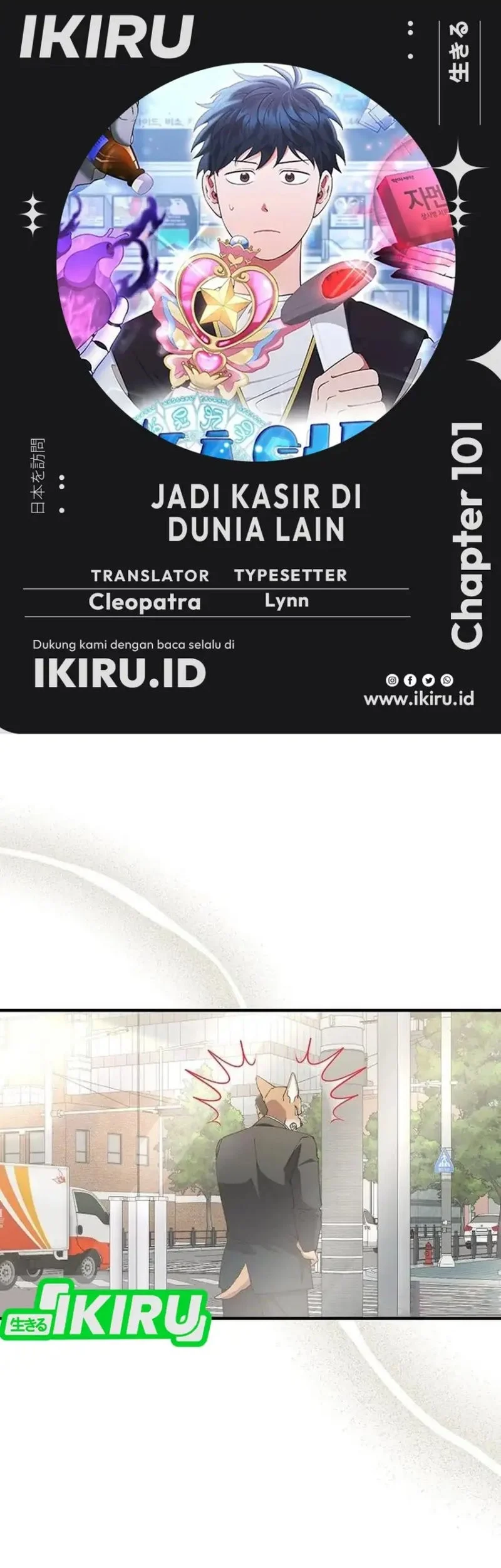 Komik Magical Realm Shopkeeper Chapter 101 gambar 1