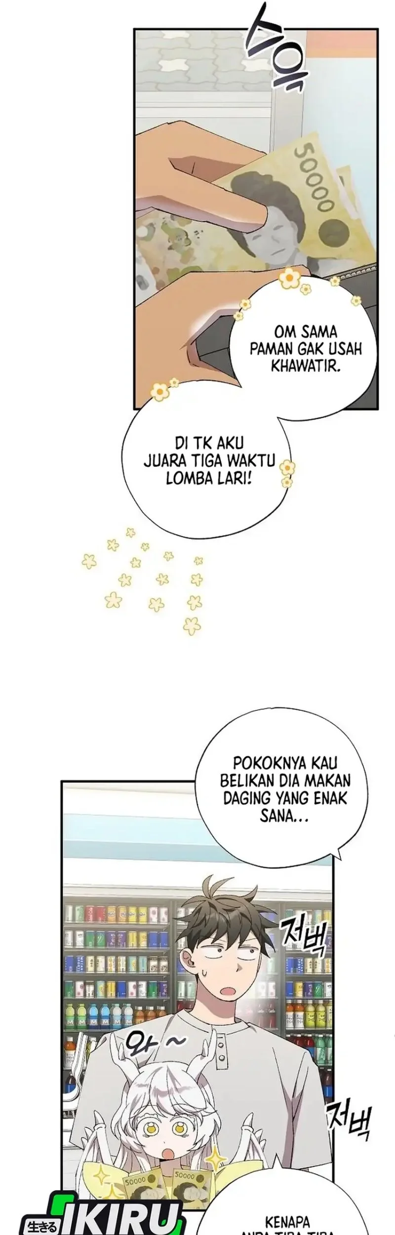 Magical Realm Shopkeeper Chapter 101 Gambar 7