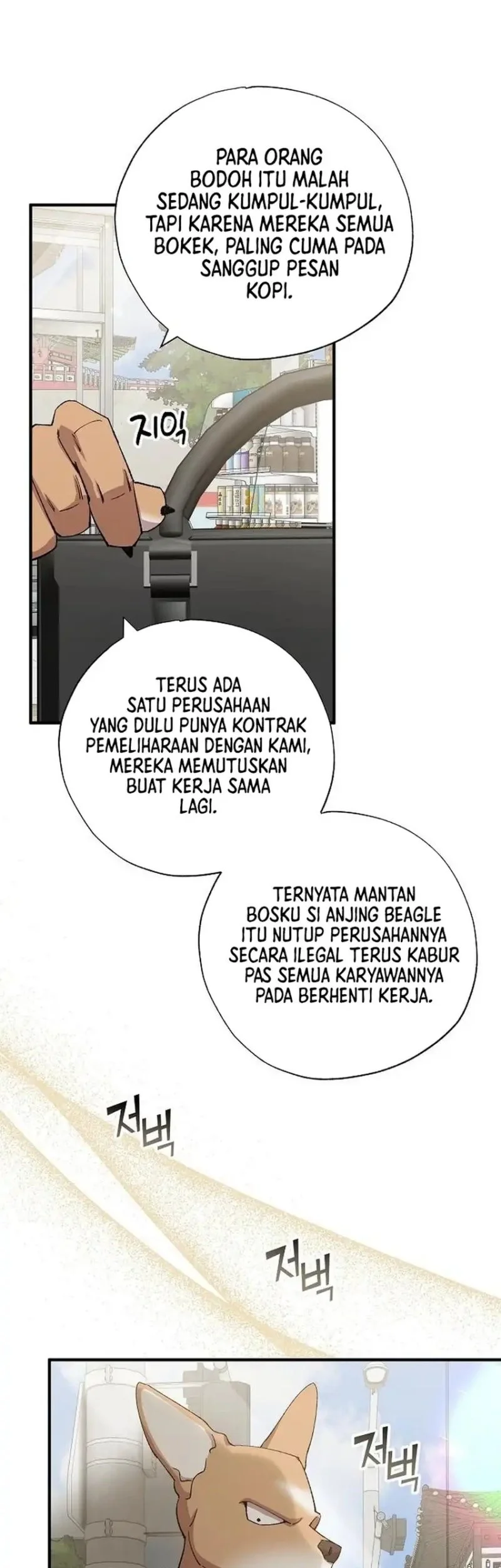 Magical Realm Shopkeeper Chapter 101 Gambar 9