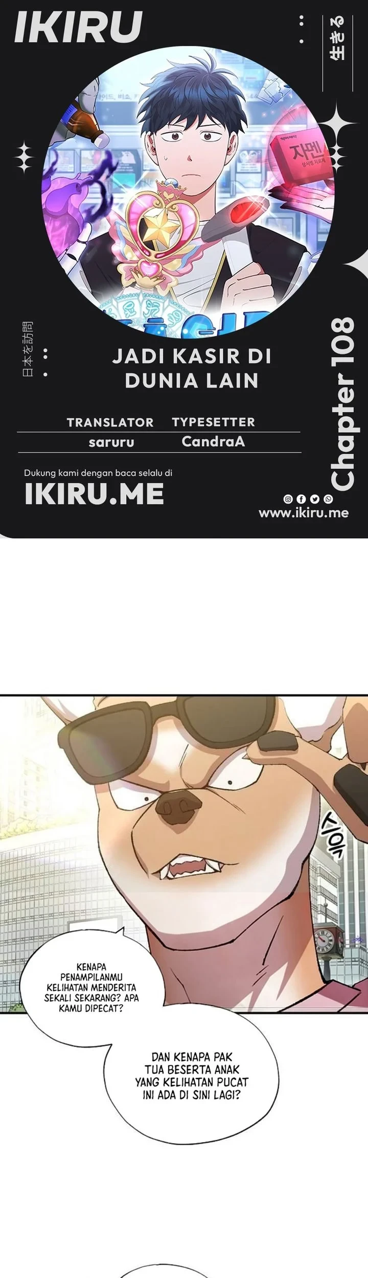 Komik Magical Realm Shopkeeper Chapter 108 gambar 1
