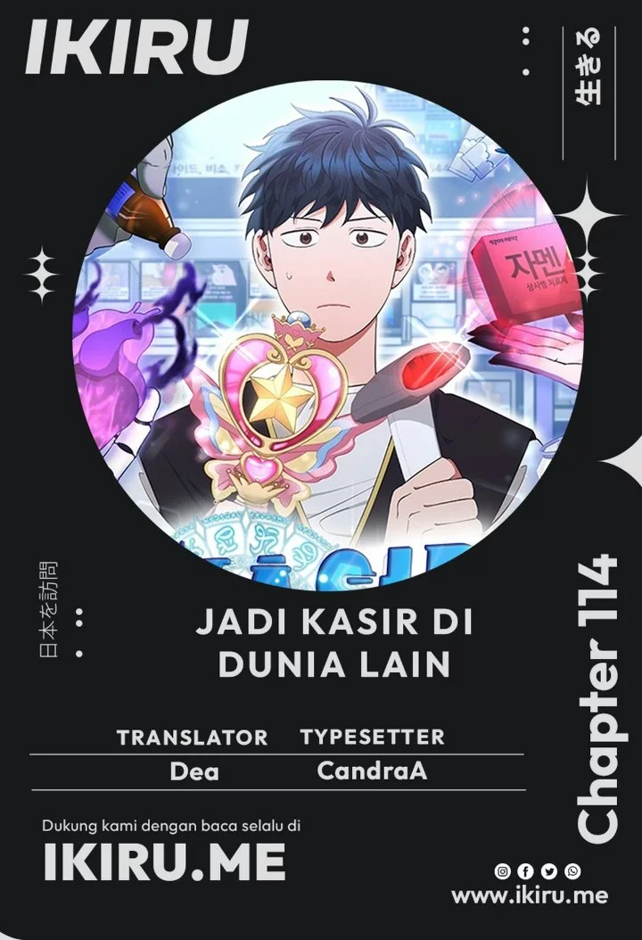 Komik Magical Realm Shopkeeper Chapter 114 gambar 1