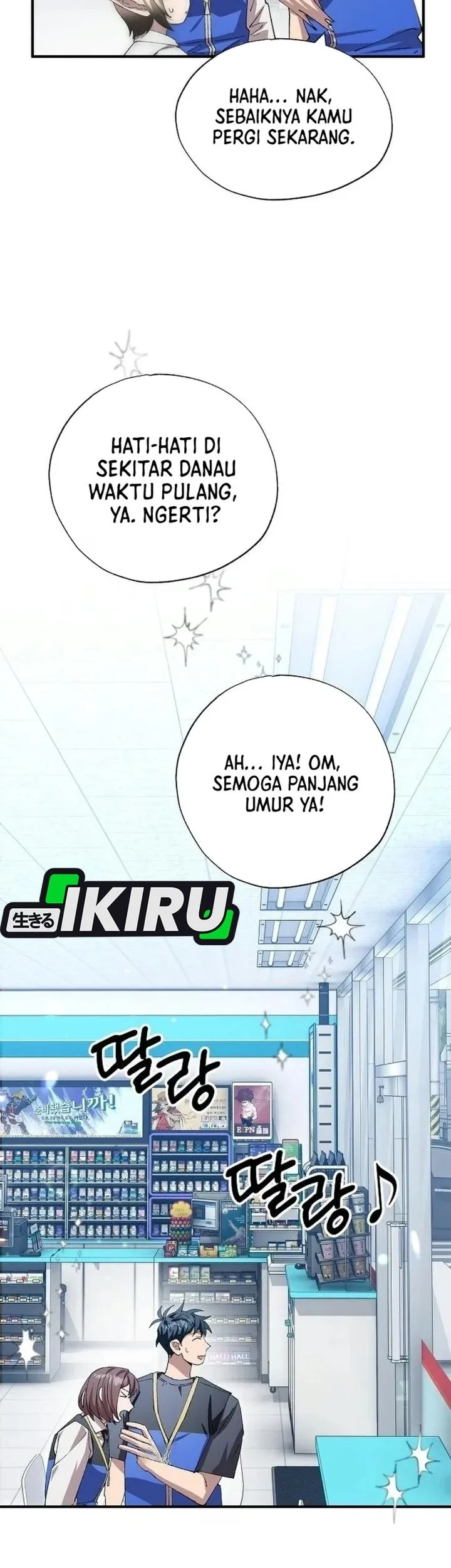 Magical Realm Shopkeeper Chapter 114 Gambar 36
