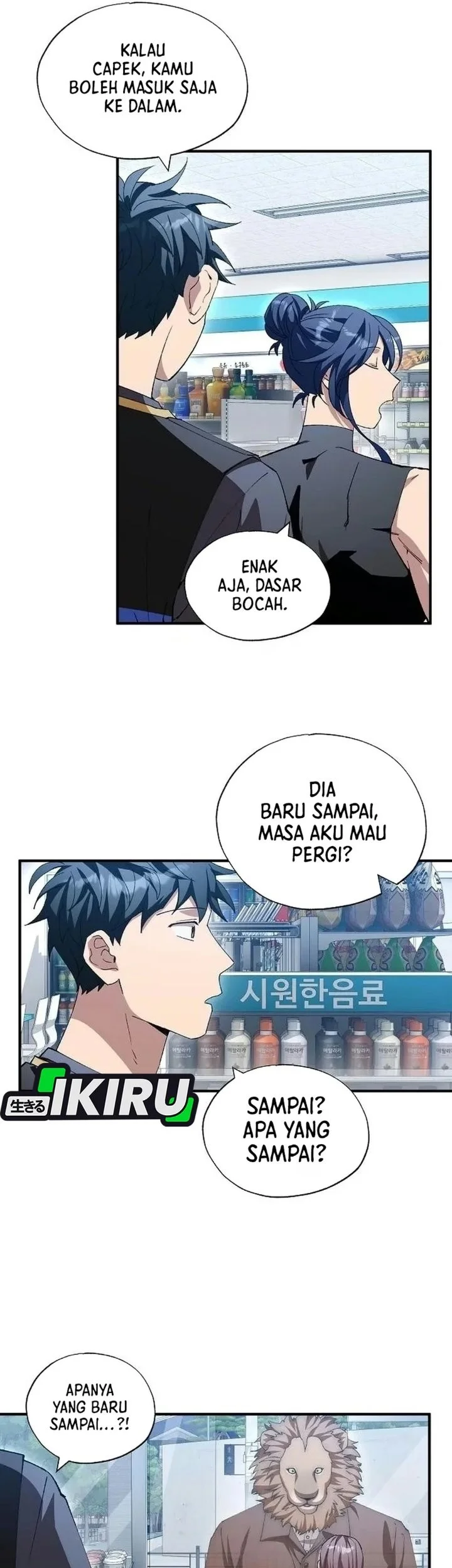 Magical Realm Shopkeeper Chapter 114 Gambar 46