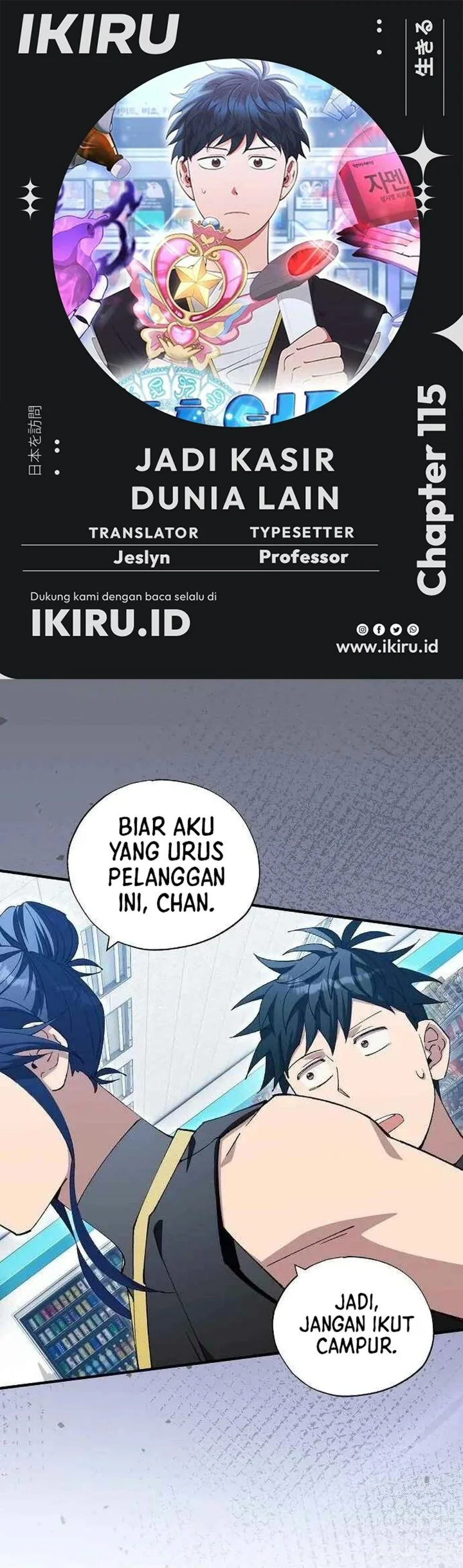 Komik Magical Realm Shopkeeper Chapter 115 gambar 1