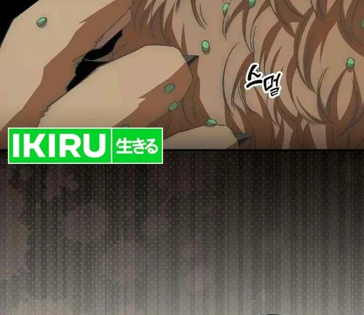 Magical Realm Shopkeeper Chapter 115 Gambar 20