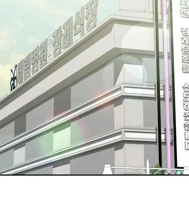 Magical Realm Shopkeeper Chapter 115 Gambar 51