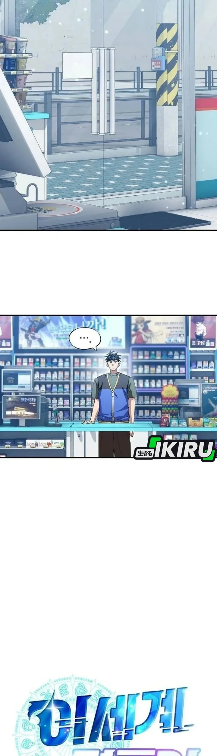 Magical Realm Shopkeeper Chapter 120 Gambar 32