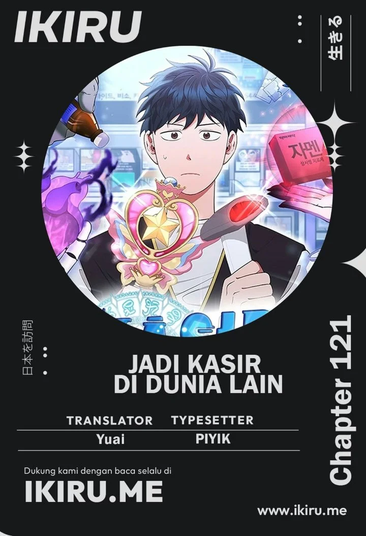 Komik Magical Realm Shopkeeper Chapter 121 gambar 1